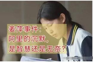 官方：诺丁汉森林欧冠两连冠时期成员拉里-劳埃德逝世